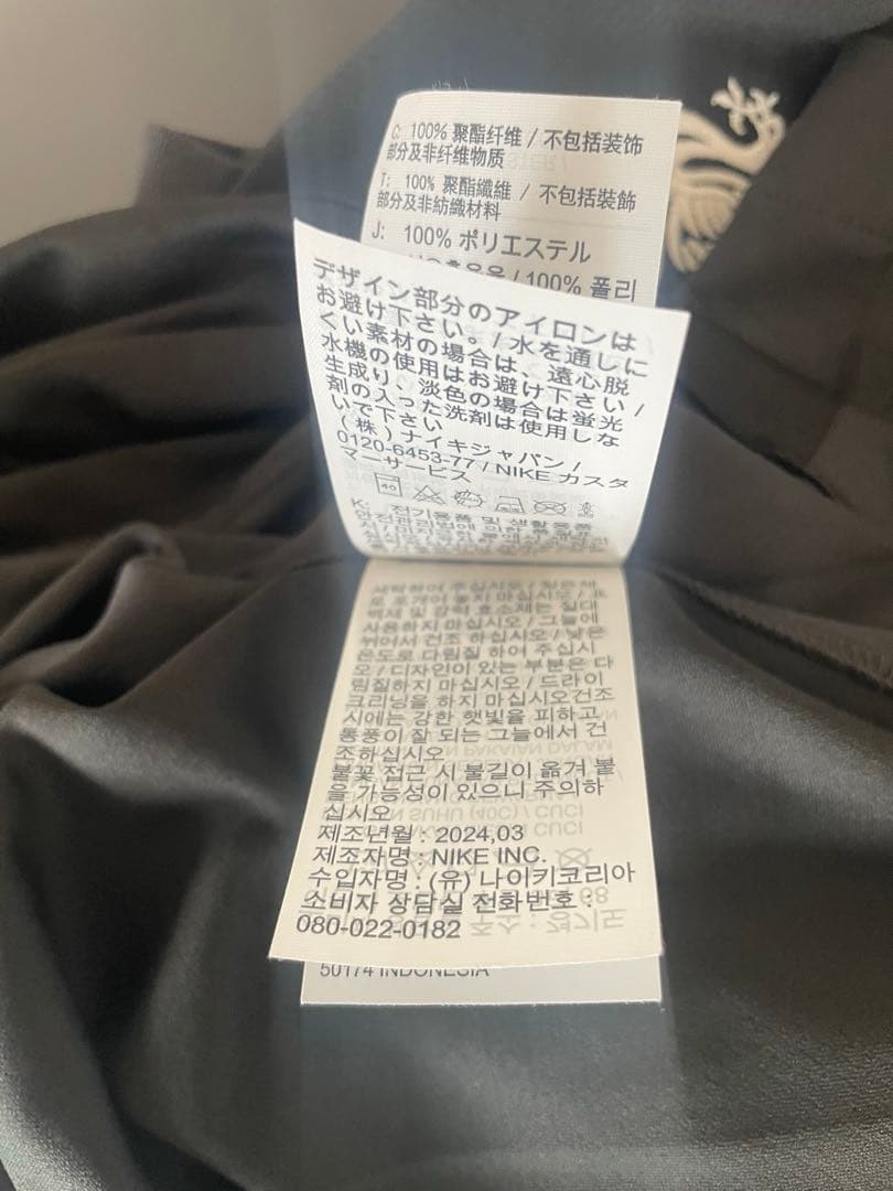 NIKEナイキ リヴァプール 24/25 アウェイ ユニフォーム XLサイズ