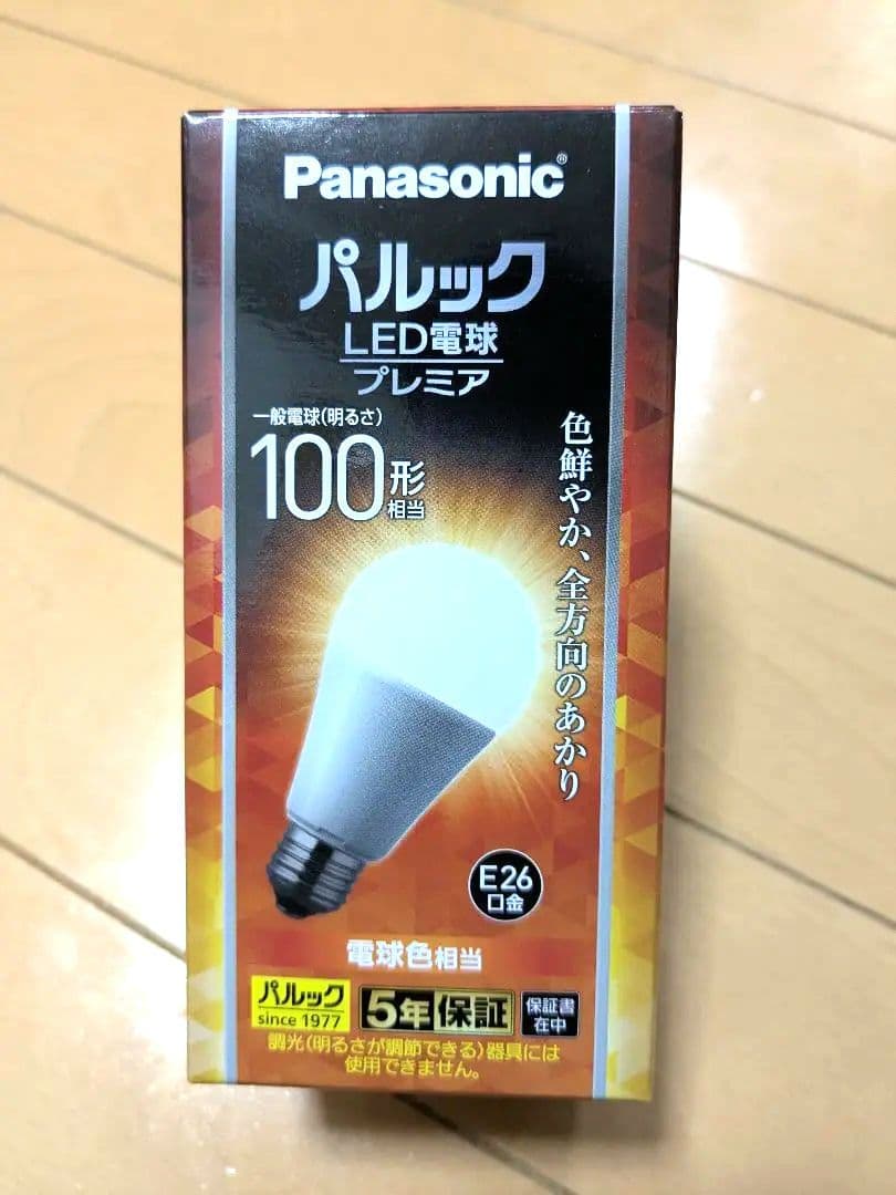 【6個入り】Panasonic パルック LED電球 プレミア E26 100形