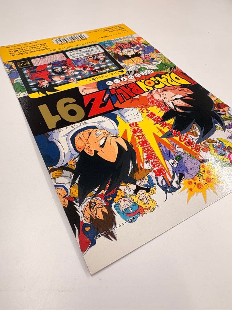ミ*ポ様 希少当時物 ドラゴンボールZ カードダス20 ディスプレイ台紙 91