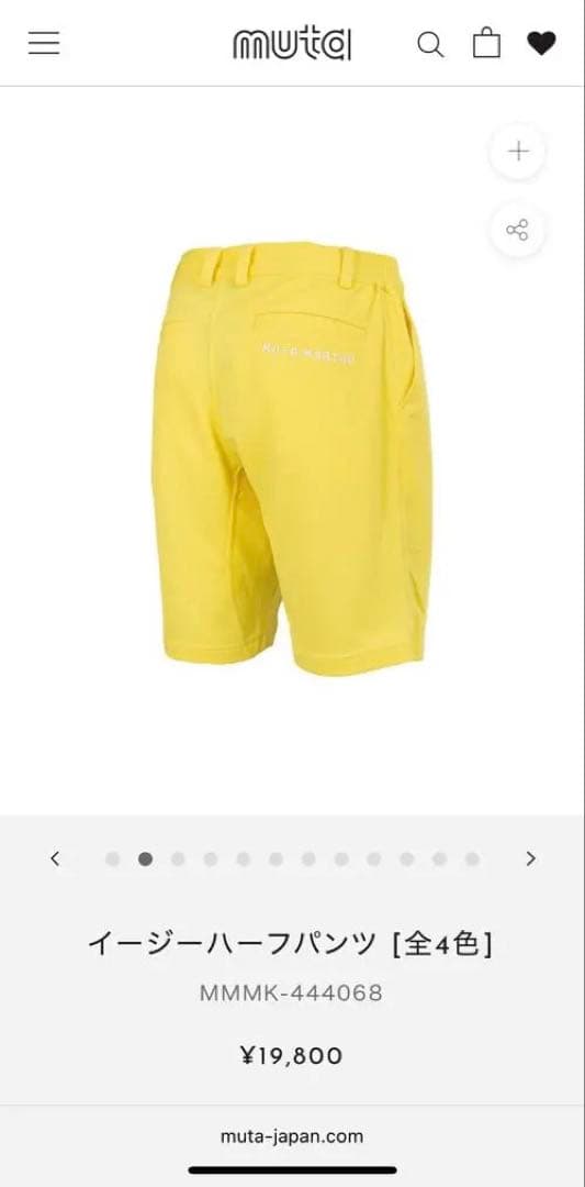 muta ムータハーフパンツ 8 XXL 2XL