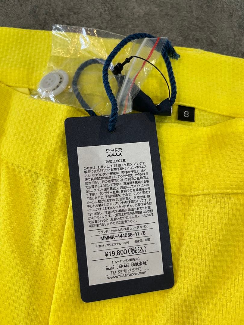 muta ムータハーフパンツ 8 XXL 2XL