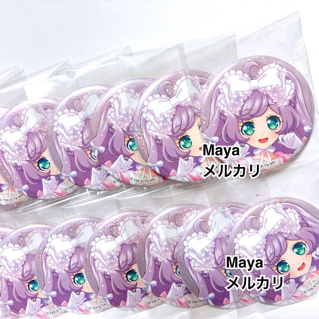 プリパラ　LAFARY　丸型缶バッジ　らぁらセット