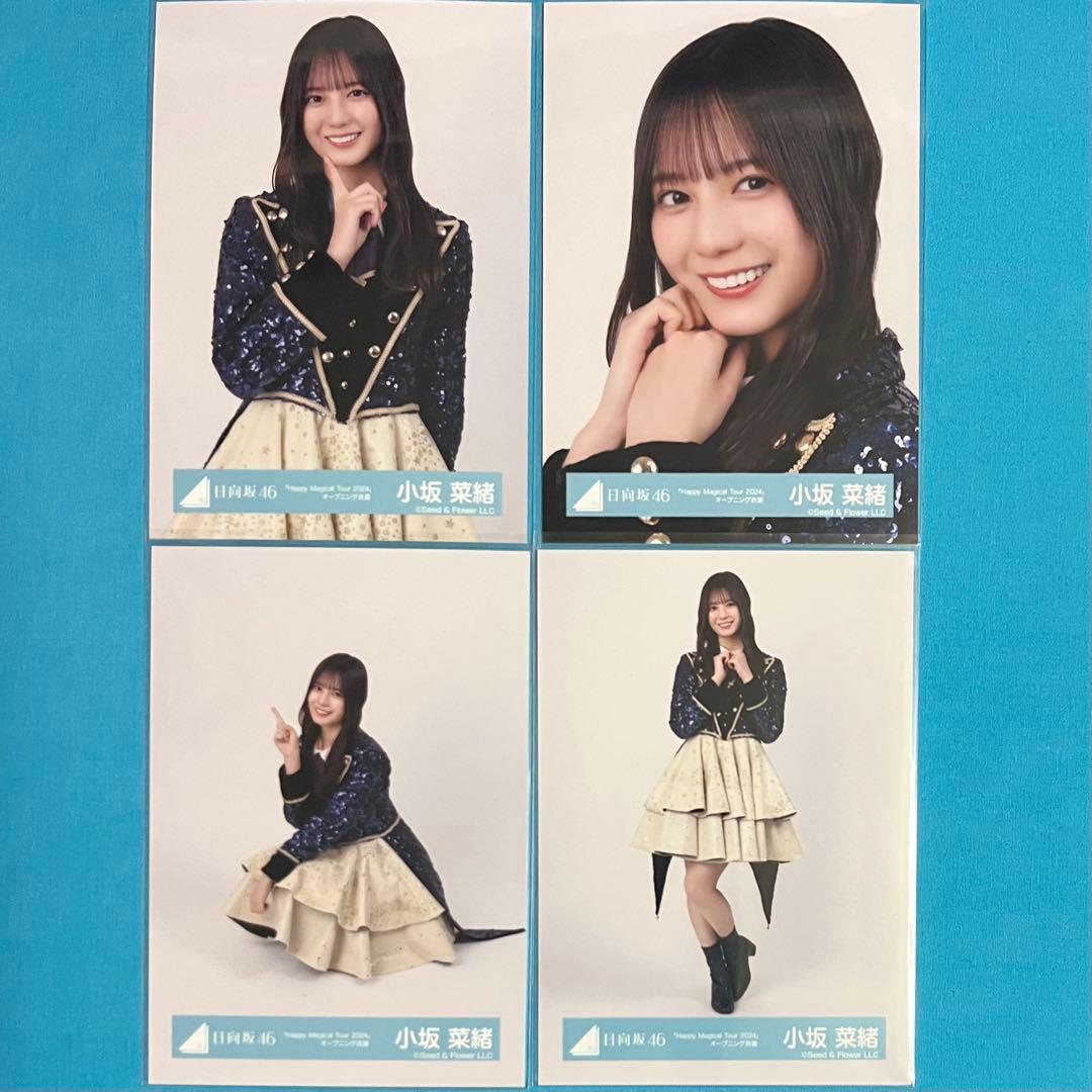 小坂菜緒 卒業写真 ジャケット MV TOUR おうち 日向坂46 【匿名配送】