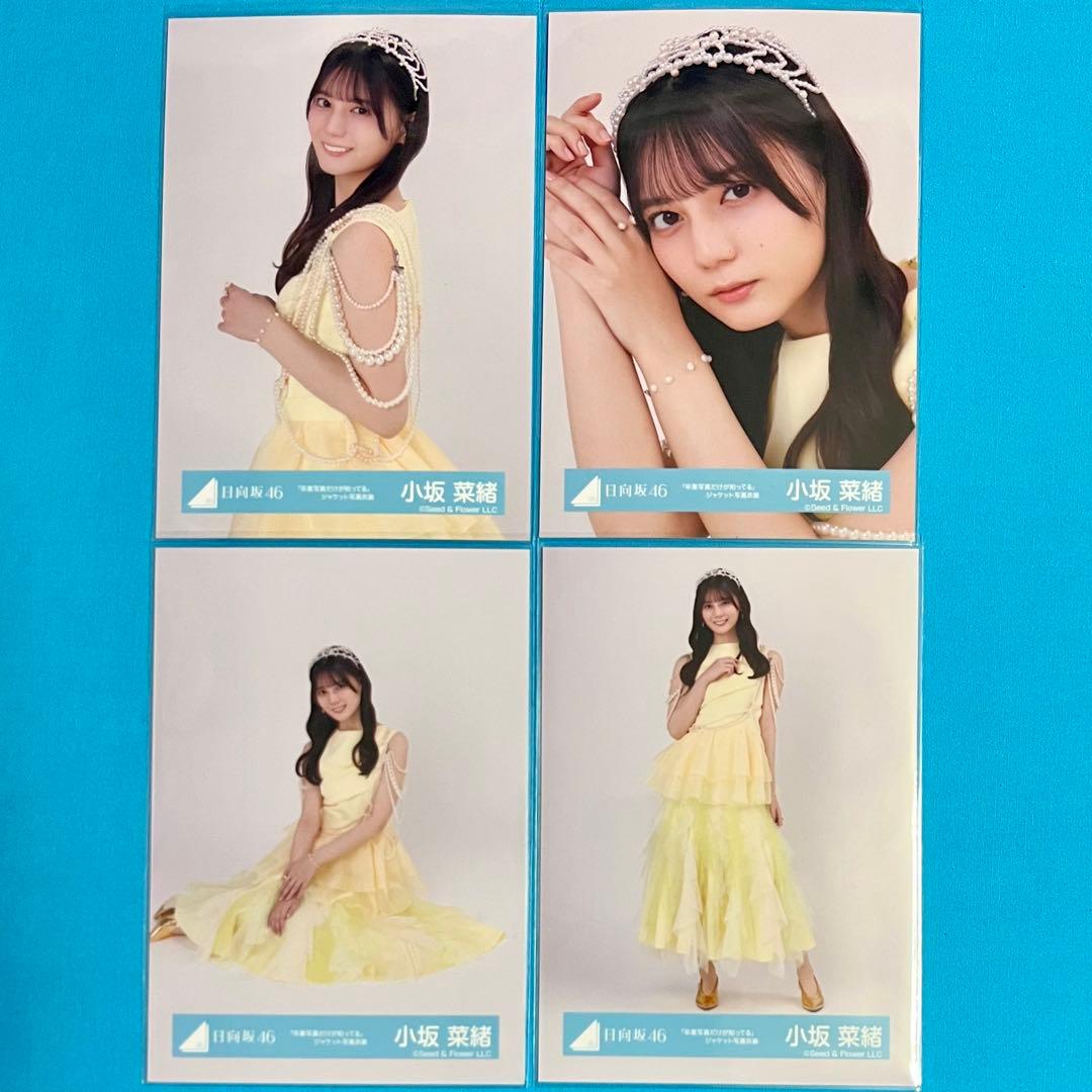 小坂菜緒 卒業写真 ジャケット MV TOUR おうち 日向坂46 【匿名配送】