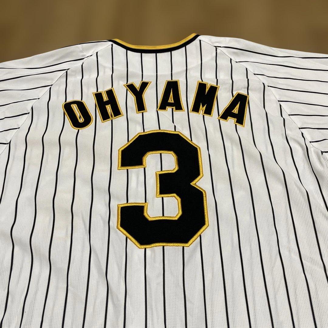 ミズノHANSHIN Taigers阪神タイガース大山悠輔レプリカユニフォーム