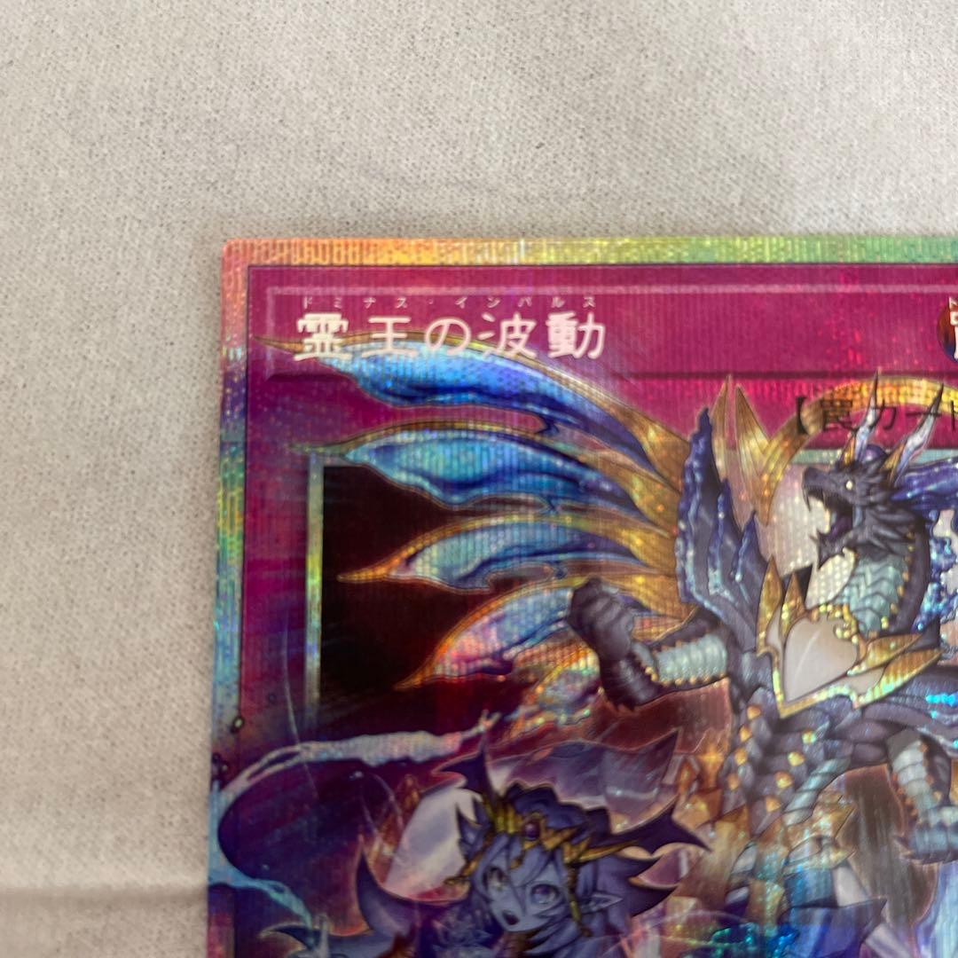 ドミナスインパルス　オーバーフレーム　プリシク