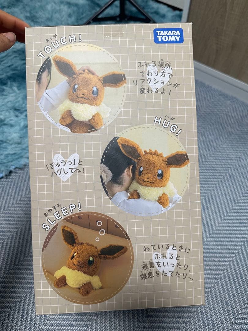 ポケモン イーブイ ぬいぐるみ タカラトミー 30周年記念