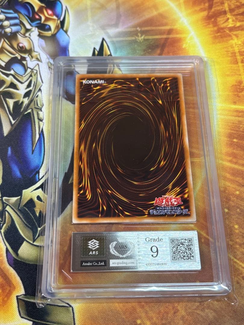 長*部様 スターダスト・ドラゴン　ARS9 ホログラフィックレア