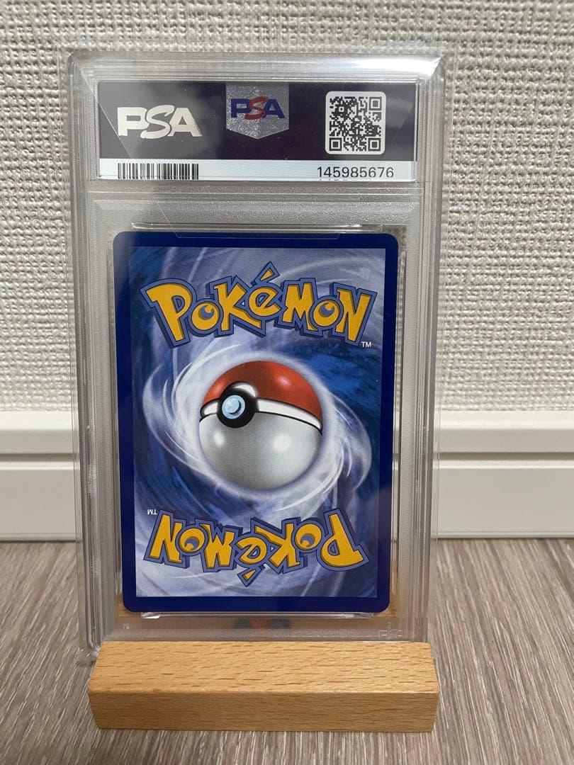 オドリドリex sar 英語版【PSA9】
