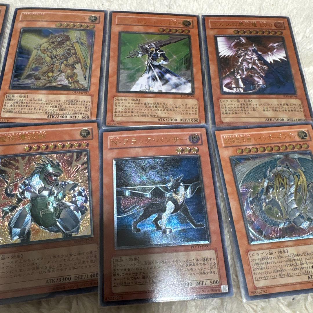 m*0様 遊戯王　レリーフまとめ　10枚
