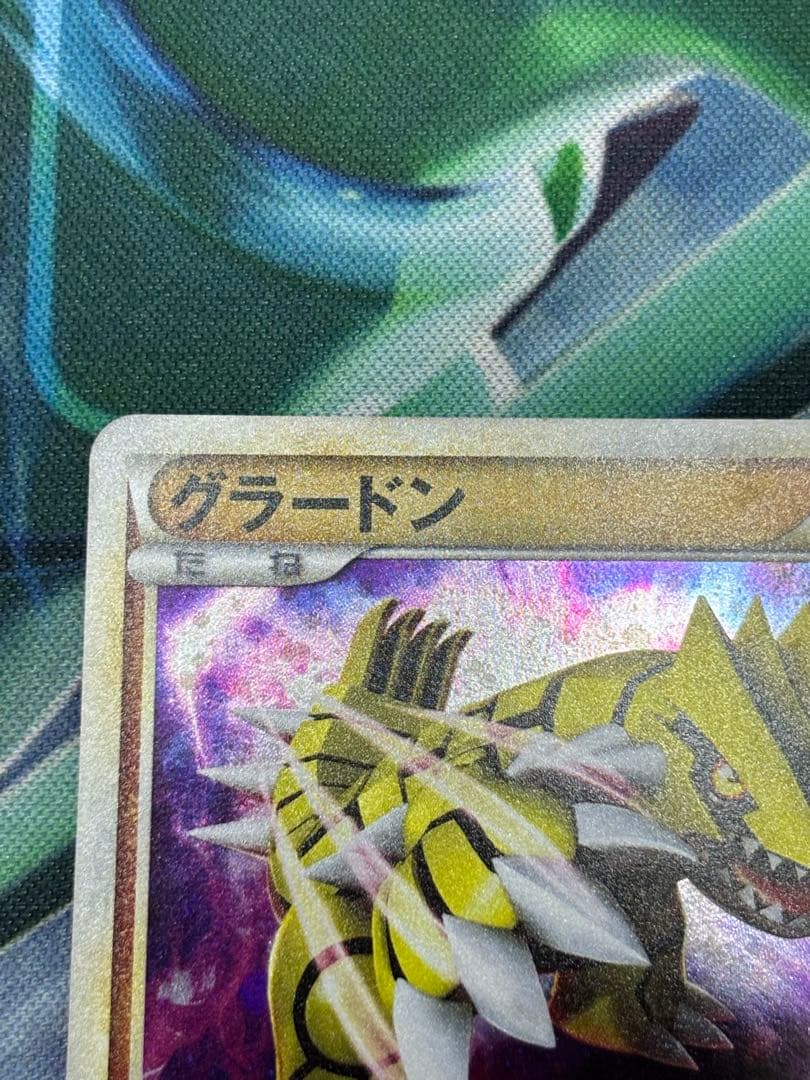 グラードン　伝説ポケモンプレゼント　色違い　072/L-P プロモ