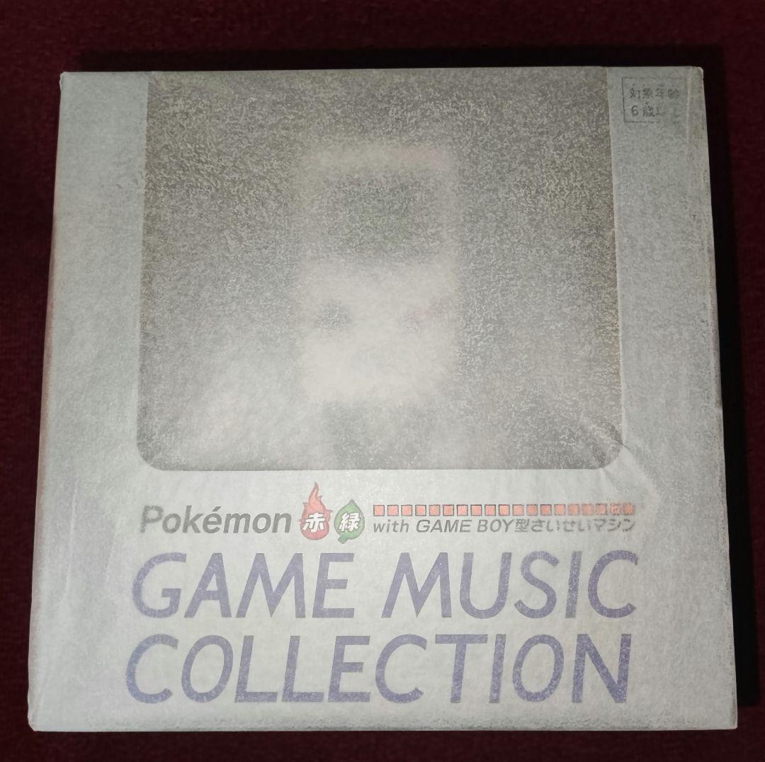 未開封 ポケモン 赤緑 GAME MUSIC GAME BOY型 さいせいマシン