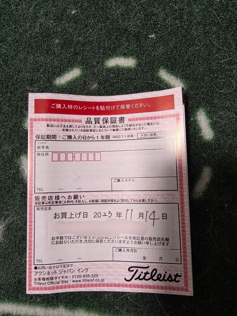 スコッティキャメロン　ファントム11R OC 34インチ