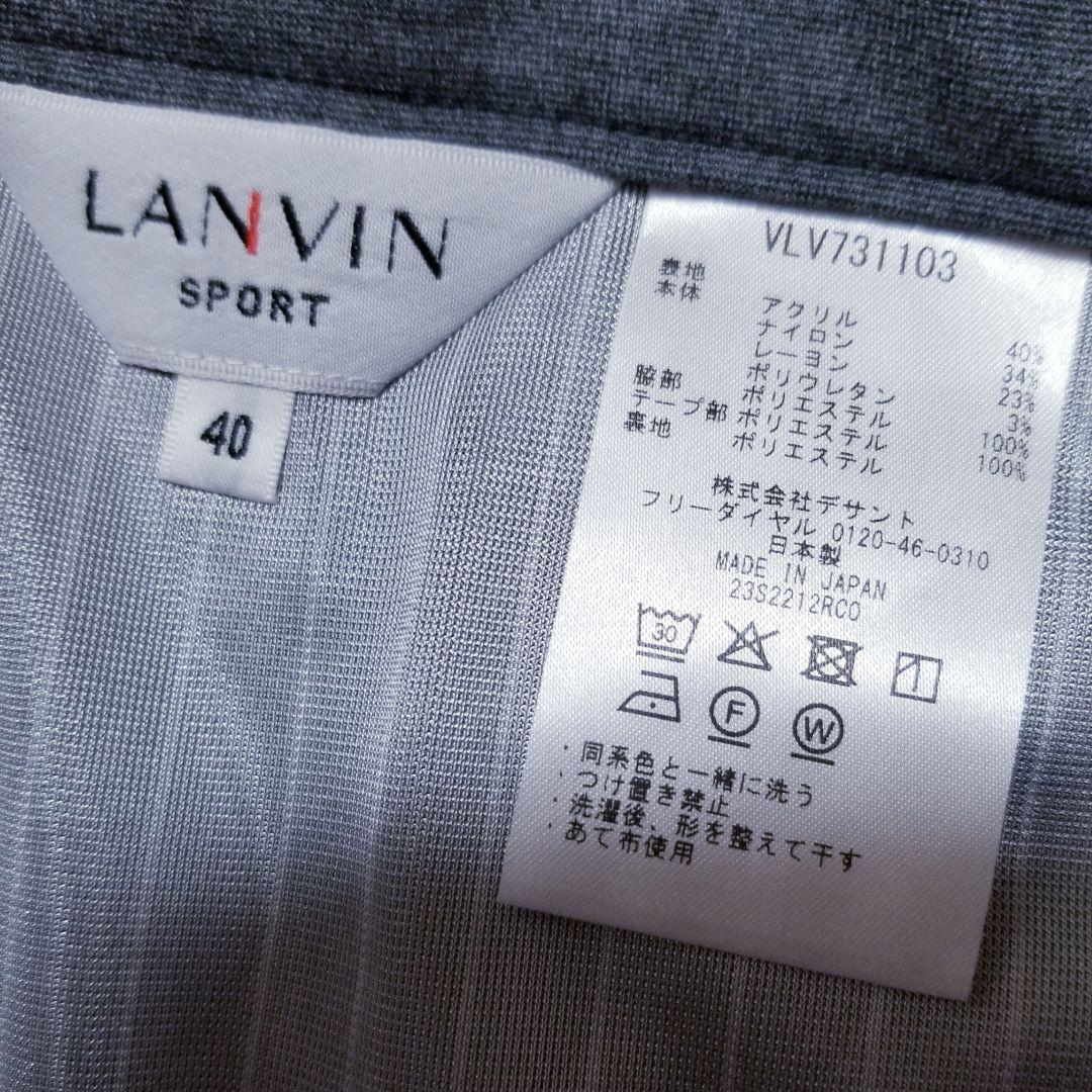新品LANVIN SPORTランバン スポールゴルフスカート　サイズ40