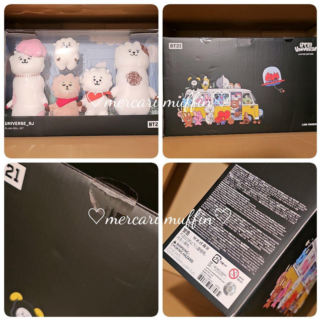BT21 RJ ファミリー family ぬいぐるみセット BTS JIN