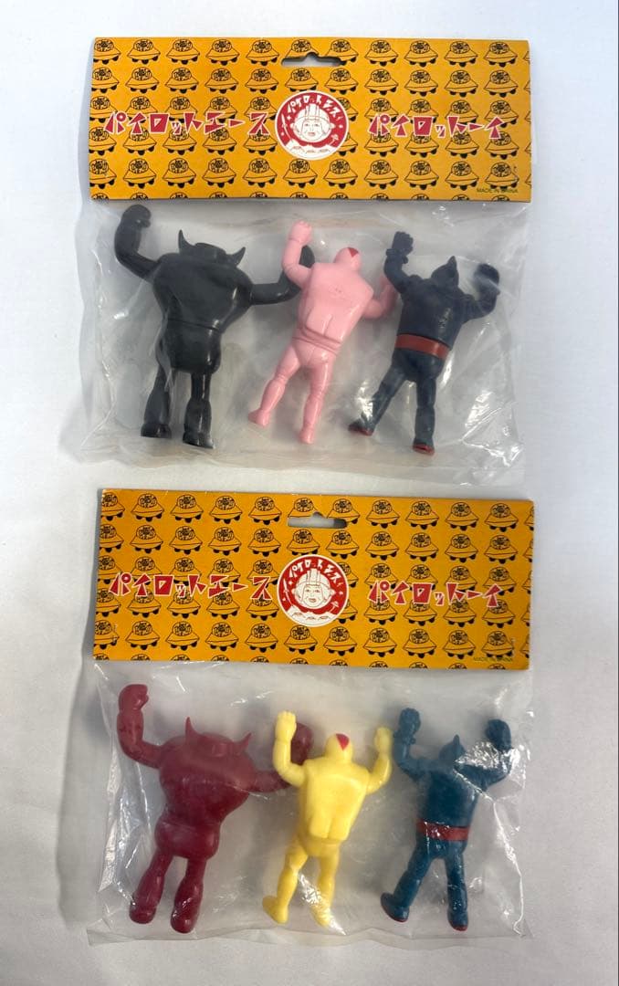 パイロットエース レトロ鉄人/バッカス/ファイアー3世 A・Bセット 2点