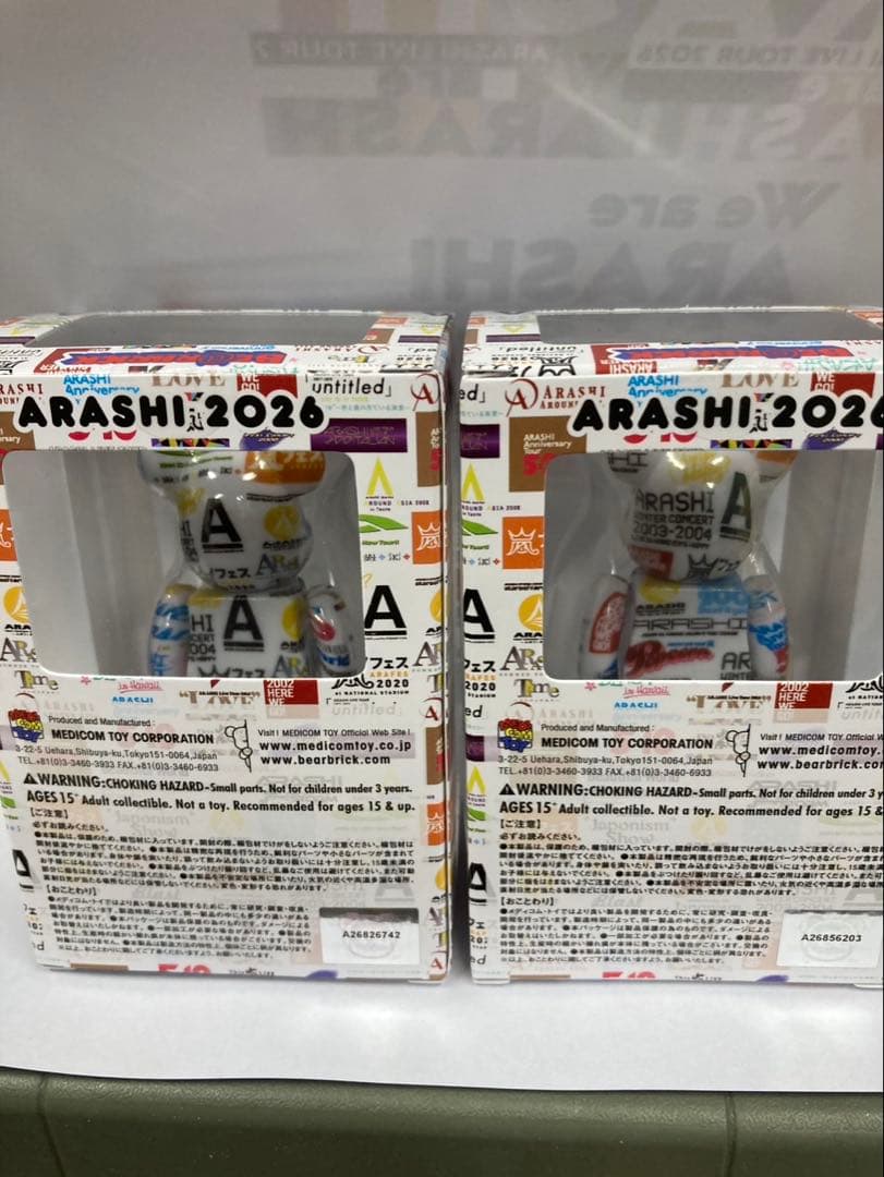 嵐 ARASHI ライブロゴ ベアブリック 嵐×BE@RBRICK