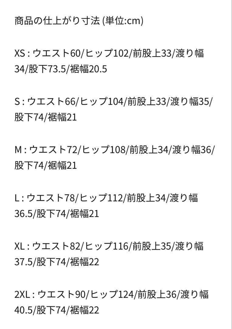 新品未使用　ナイキテックメンズ ウーブンオープンヘムパンツ　Mサイズ