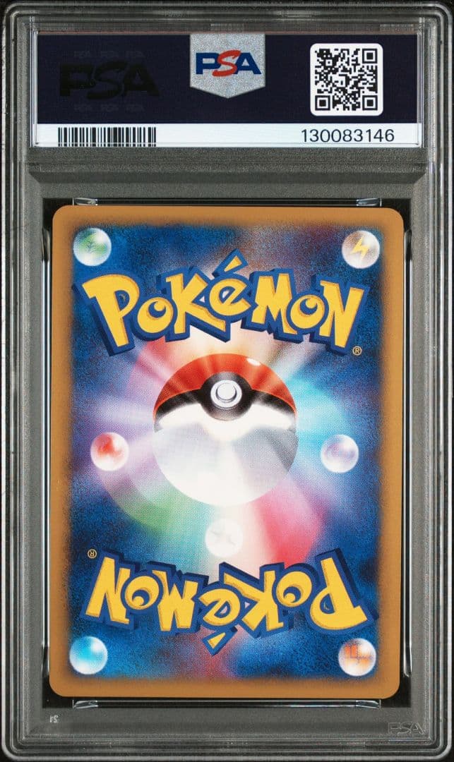 ゲンガー Lv.x PSA7
