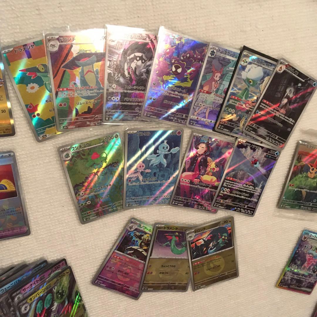 ポケモンカード　ポケカ　引退品　エーフィ