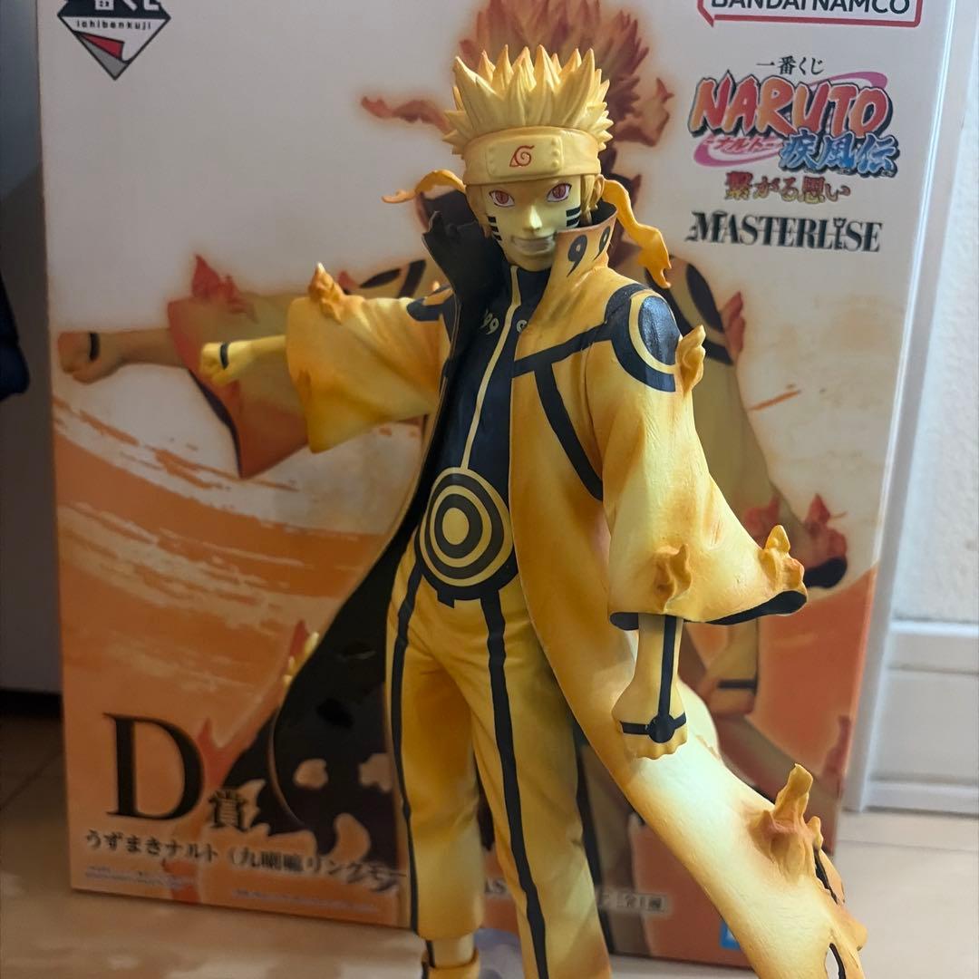 NARUTO MASTERISE ナルト フィギュア