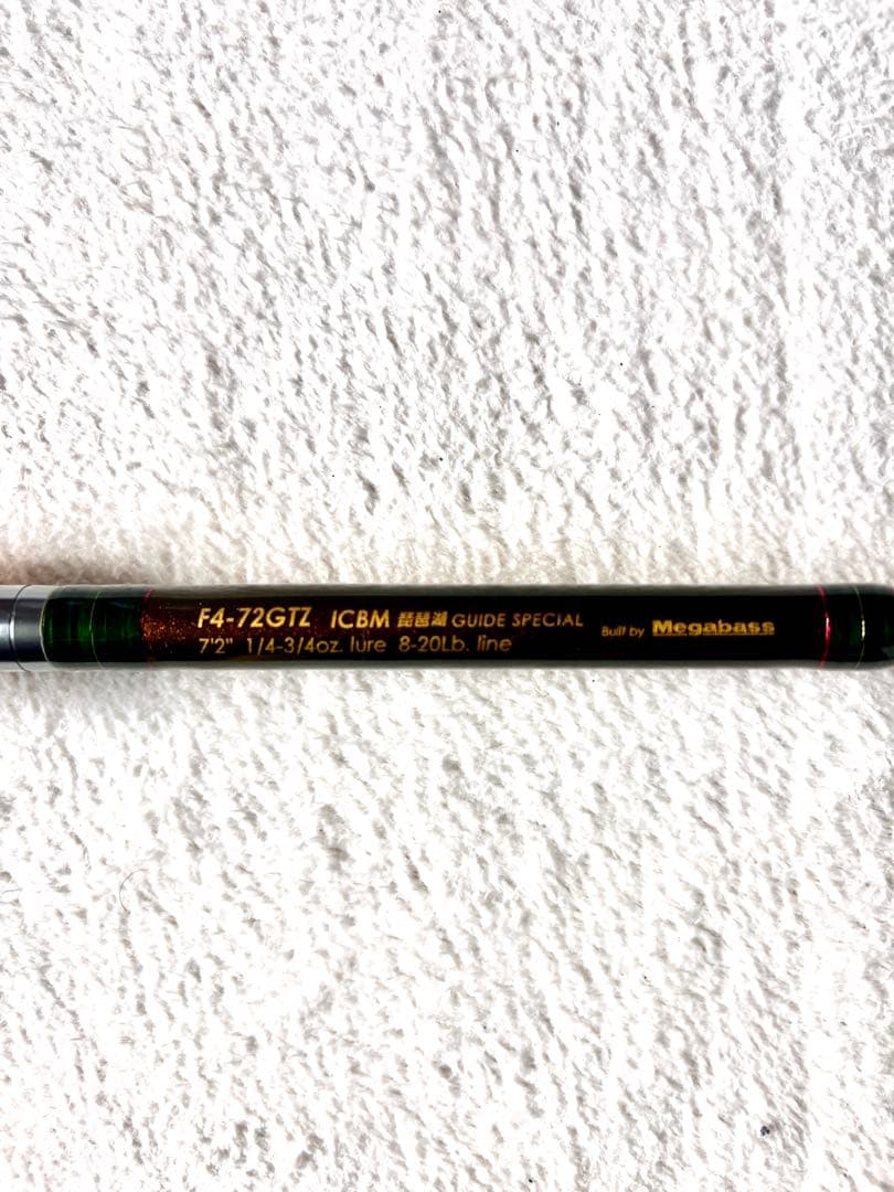 デストロイヤー F4-72GTZ ICBM 7’2” 袋付