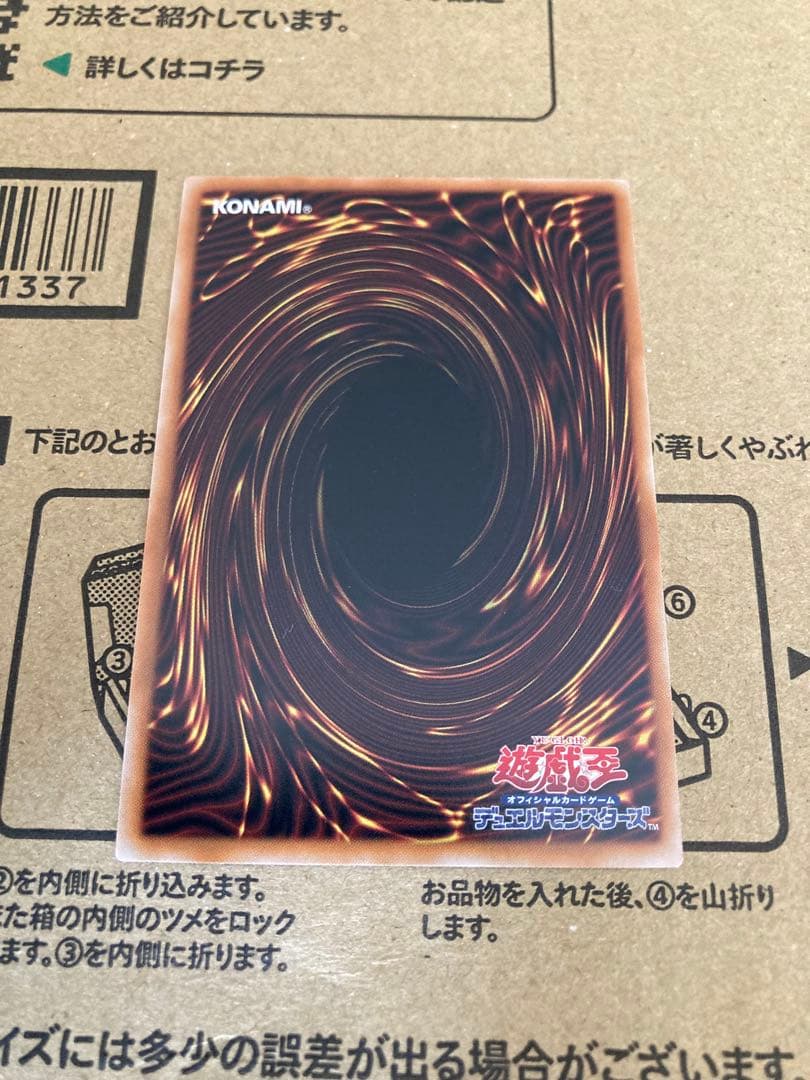 遊戯王　光竜サイバードラゴン　オーバーフレーム　プリズマ