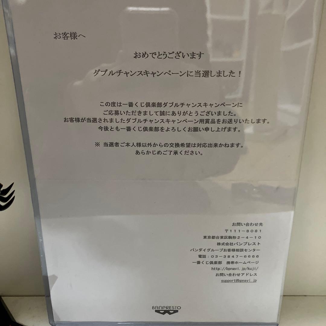 けいおん　平沢唯　フィギュア　ダブルチャンス
