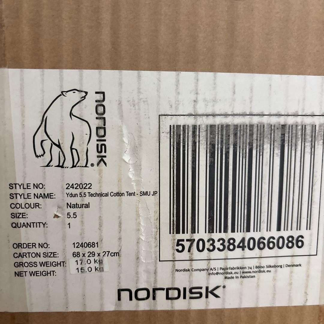 チョコ　【美品】ノルディスク　ユドゥン5.5