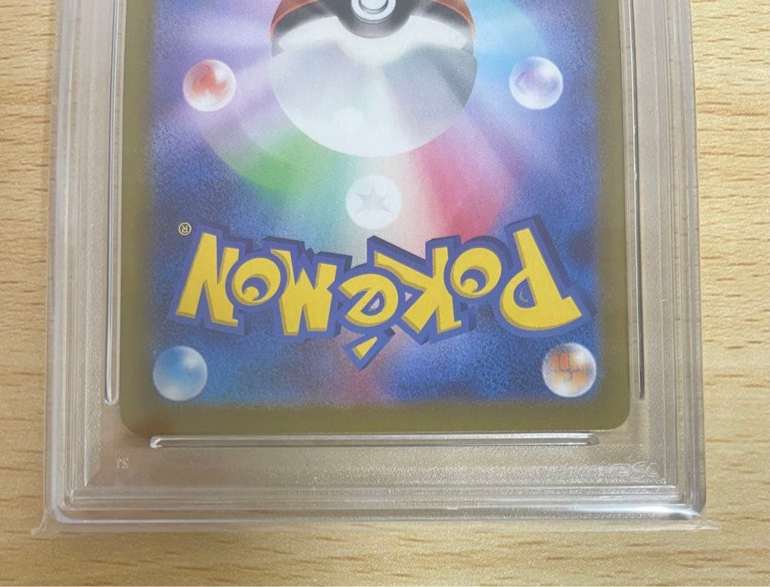 Nのゾロアークex :版 UR [SV9 131/100] PSA 10