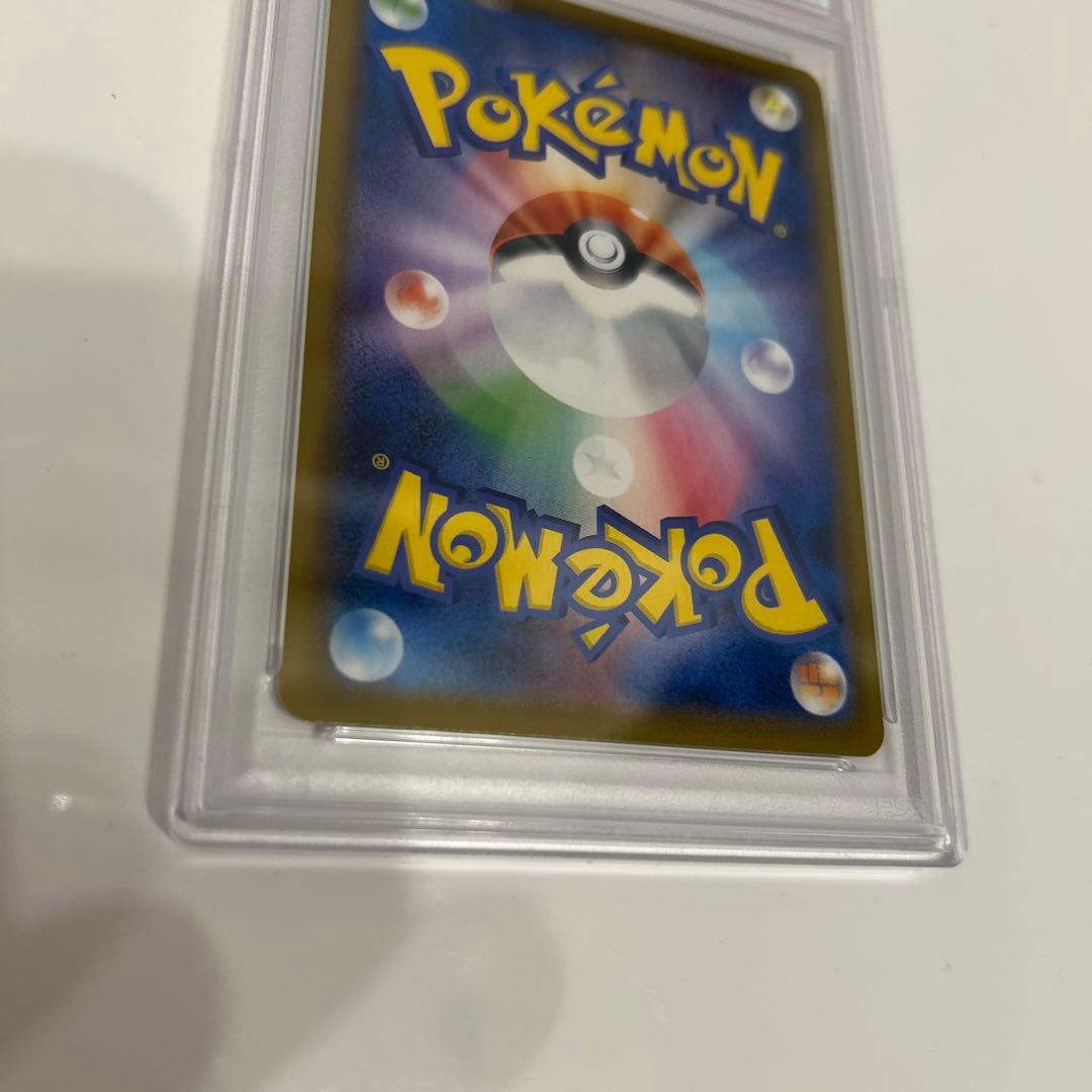 【psa10】 ポケモンカード　はくばバドレックスvmax