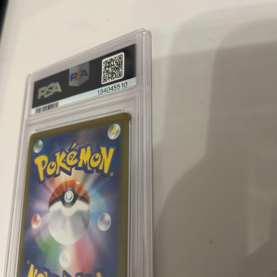 【psa10】 ポケモンカード　はくばバドレックスvmax