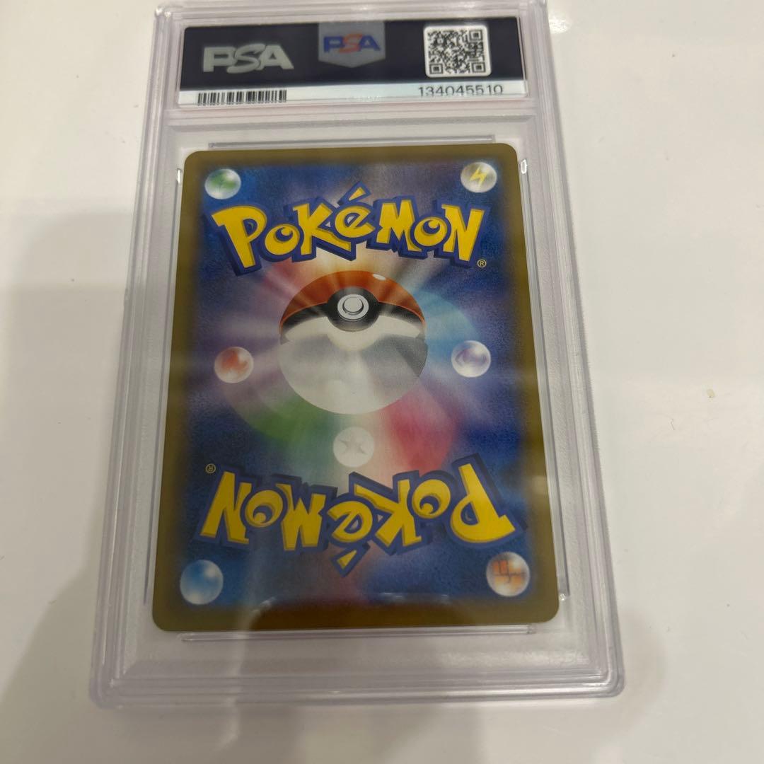【psa10】 ポケモンカード　はくばバドレックスvmax