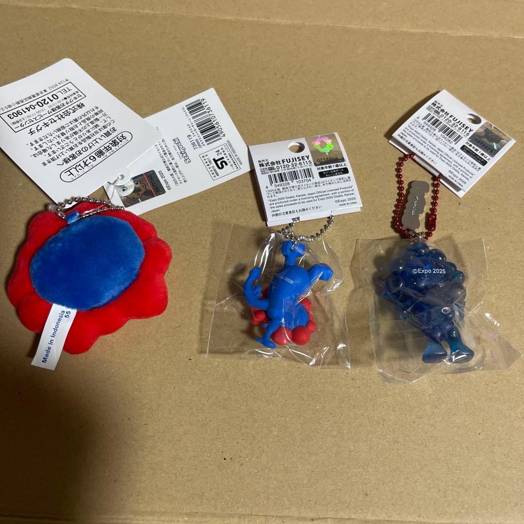 ミャクミャクキーホルダー3個セット