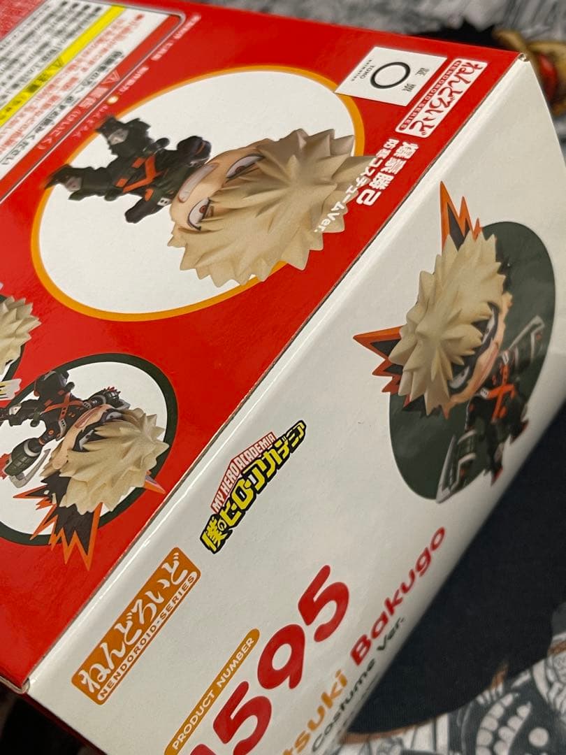 ねんどろいど 1595 爆豪勝己 防寒コスチューム ver