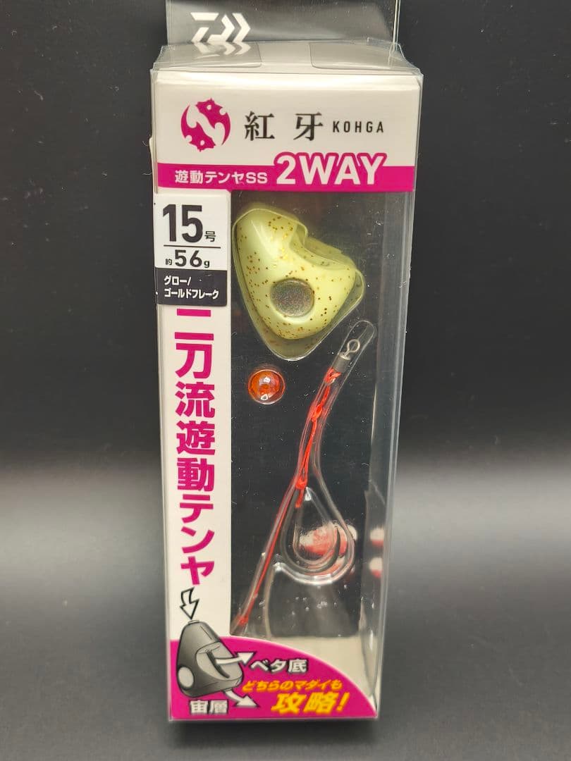 【新品】ダイワ 21 紅牙 IC 150 ＆ 遊動テンヤ・PEライン 完全セット