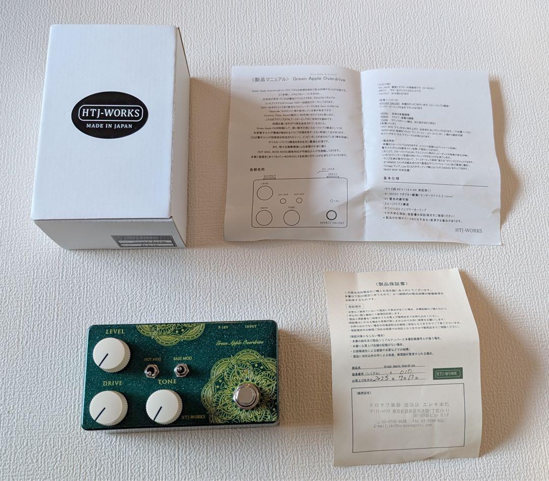 HTJ-Works Green Apple Nobel’s ODR クローン