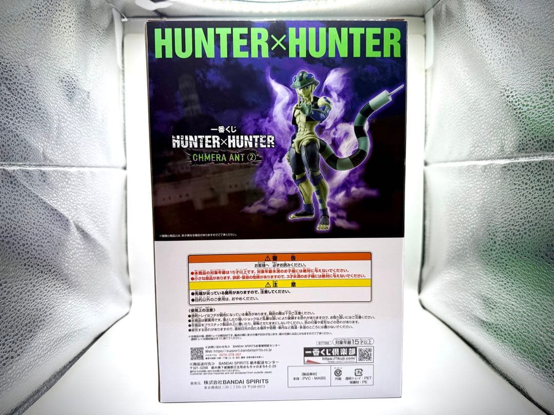 一番くじ HUNTER×HUNTER ゴン メルエム キルア フィギュア 未開封