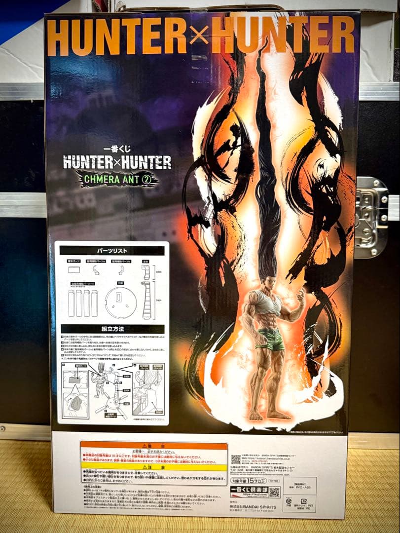 一番くじ HUNTER×HUNTER ゴン メルエム キルア フィギュア 未開封