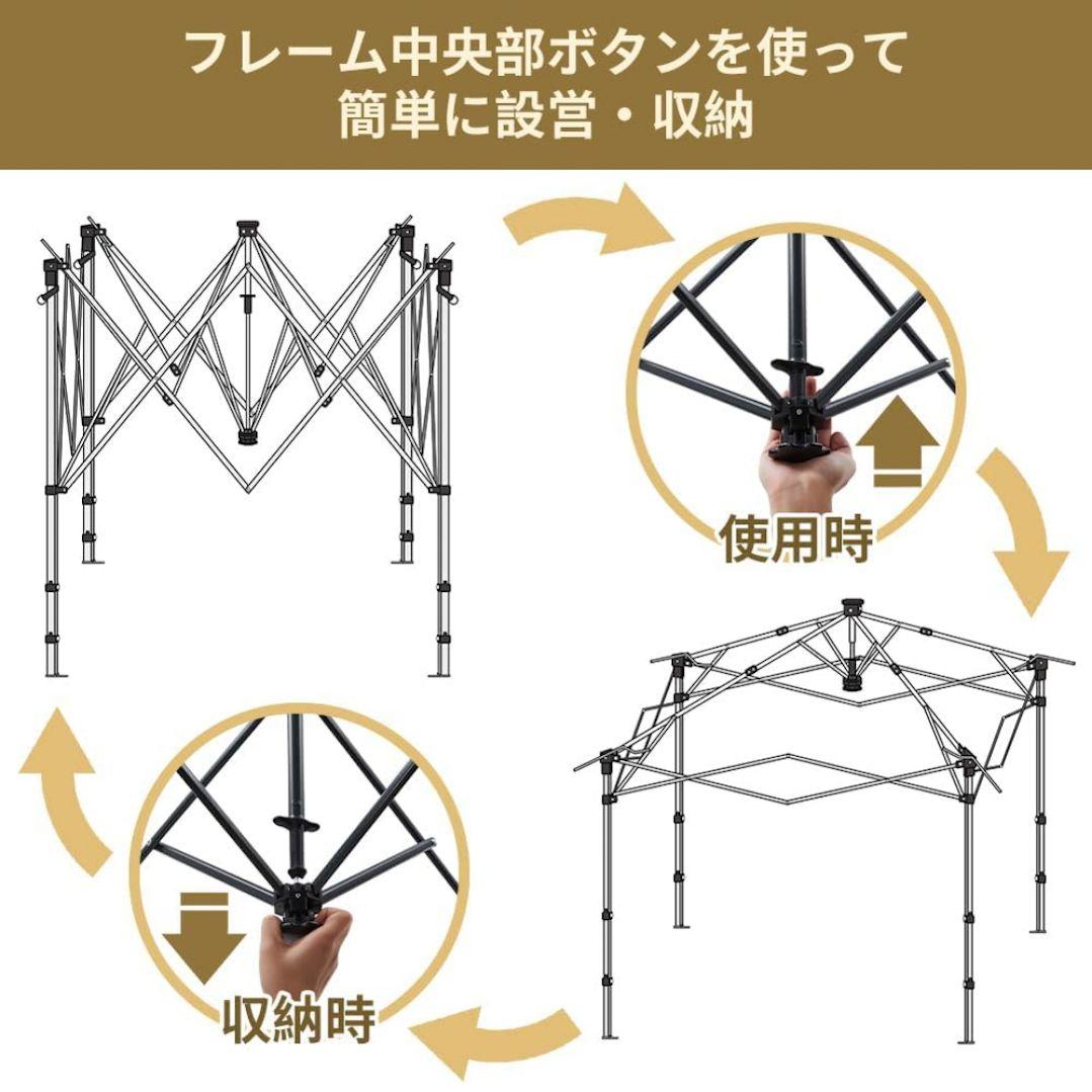 値引しました！【新品】SOLO UP ワンアクション タープ 250x250cm
