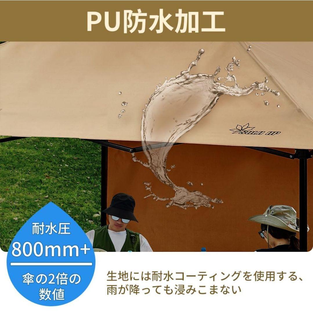 値引しました！【新品】SOLO UP ワンアクション タープ 250x250cm