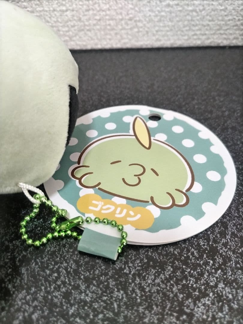 ゴクリン　もっちりまんまるマスコット　ポケモンセンター