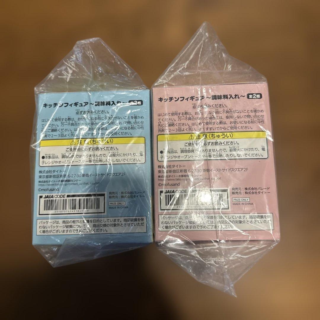 mofusand色々セット売り