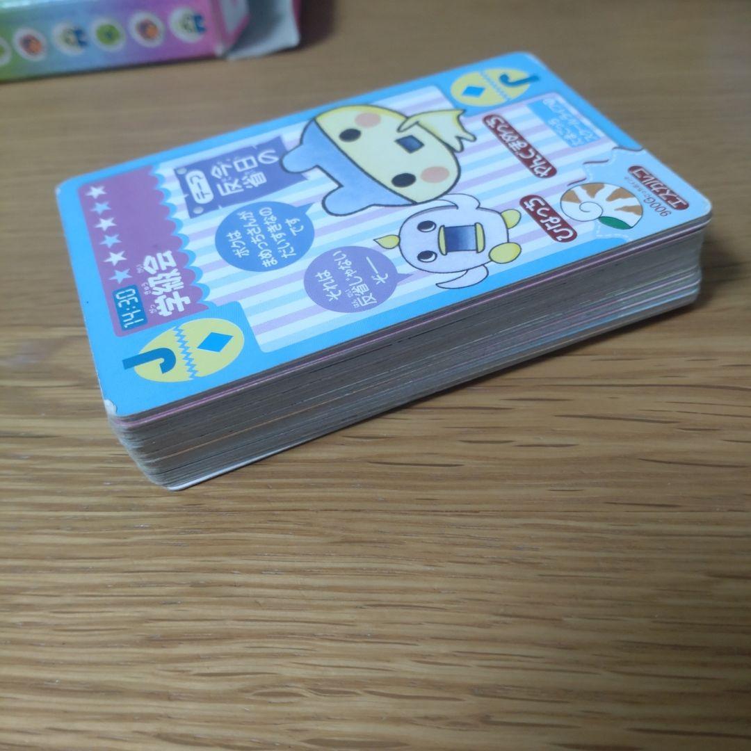 たまごっち　まとめ売り