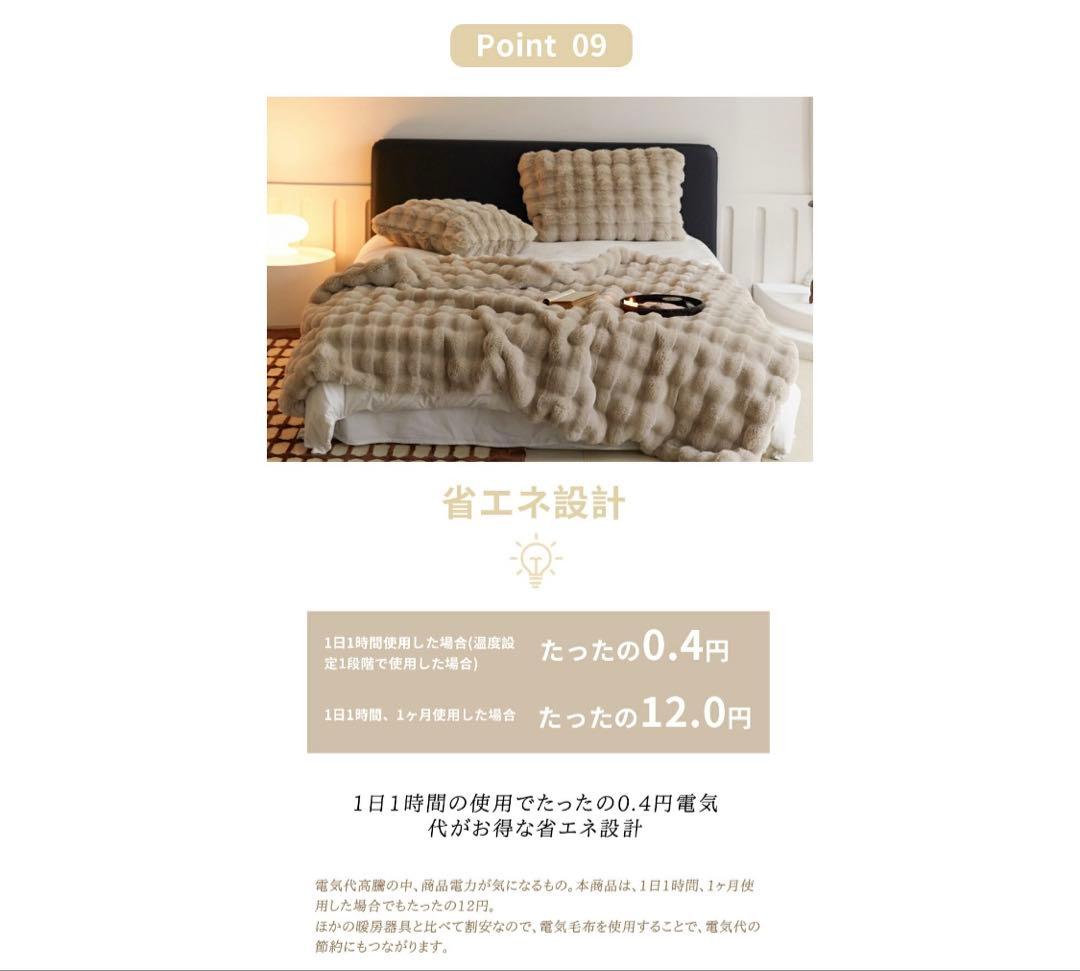 ふわとろ毛布 電気毛布 掛け敷き兼用 大判サイズ 炭素繊維ヒーター
