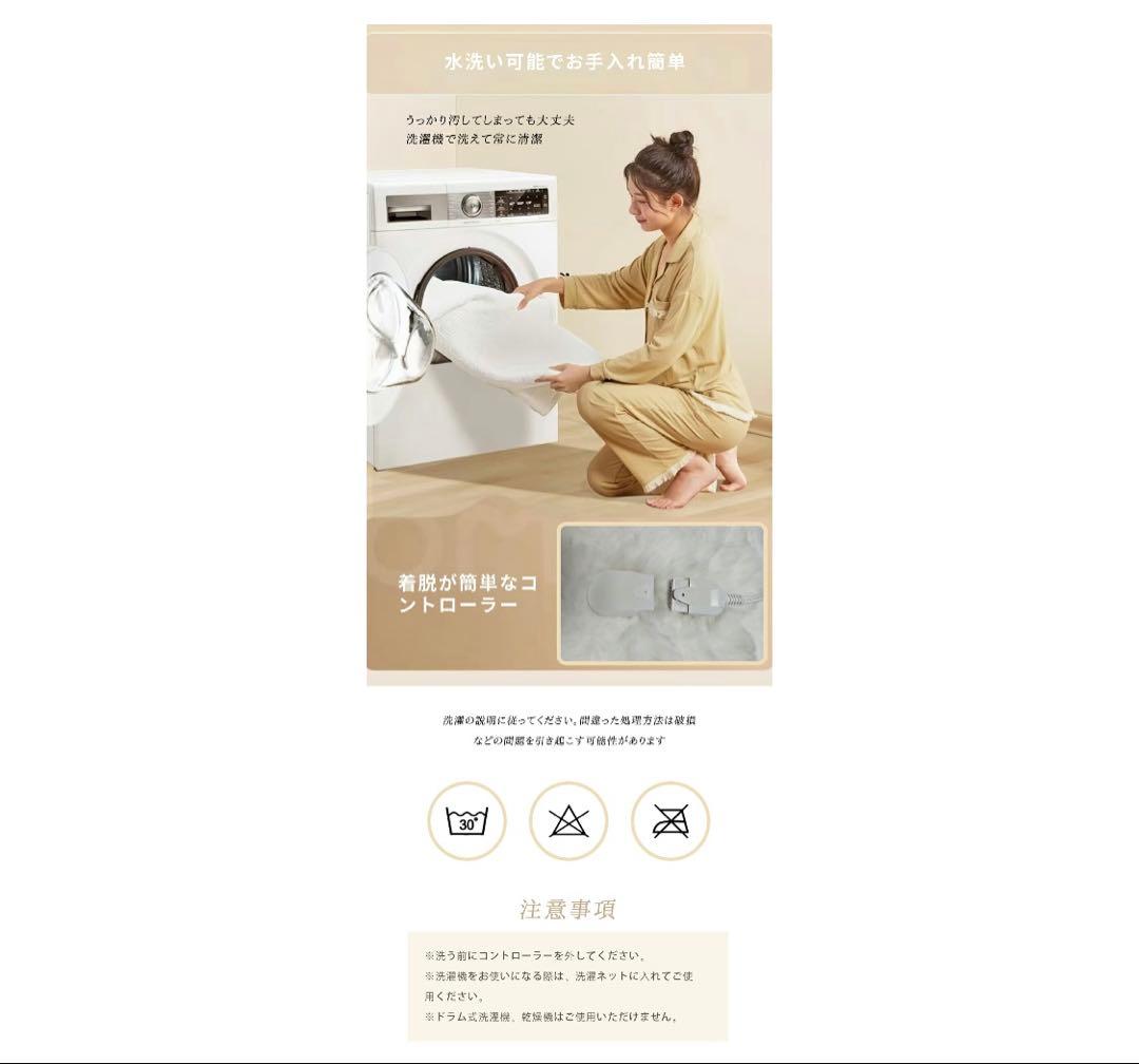 ふわとろ毛布 電気毛布 掛け敷き兼用 大判サイズ 炭素繊維ヒーター