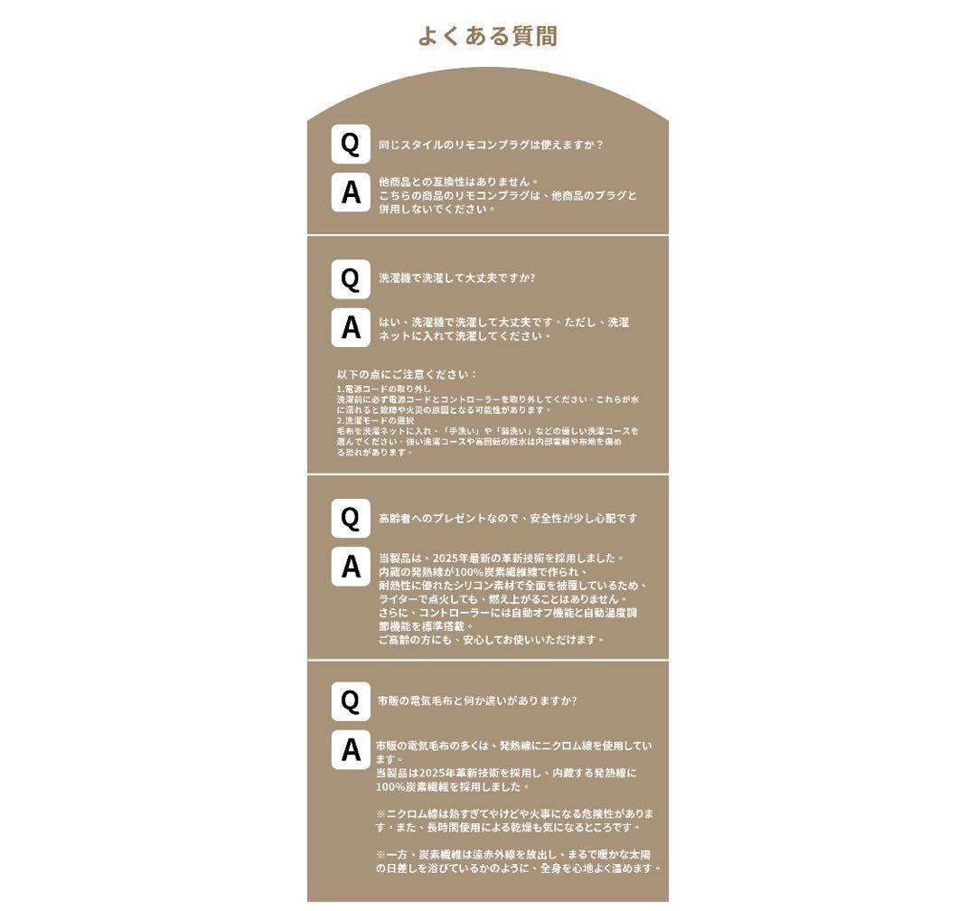 ふわとろ毛布 電気毛布 掛け敷き兼用 大判サイズ 炭素繊維ヒーター