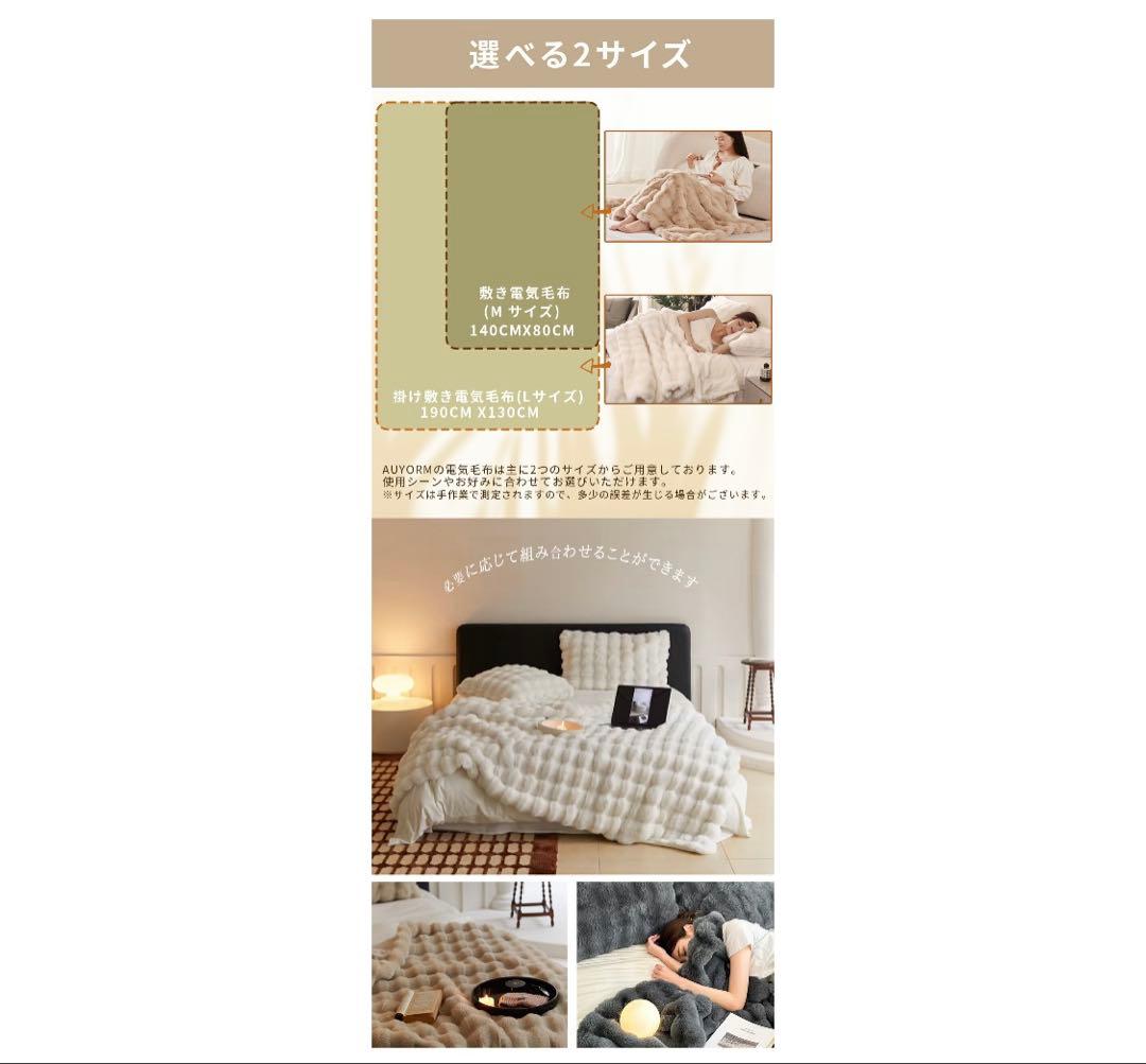 ふわとろ毛布 電気毛布 掛け敷き兼用 大判サイズ 炭素繊維ヒーター
