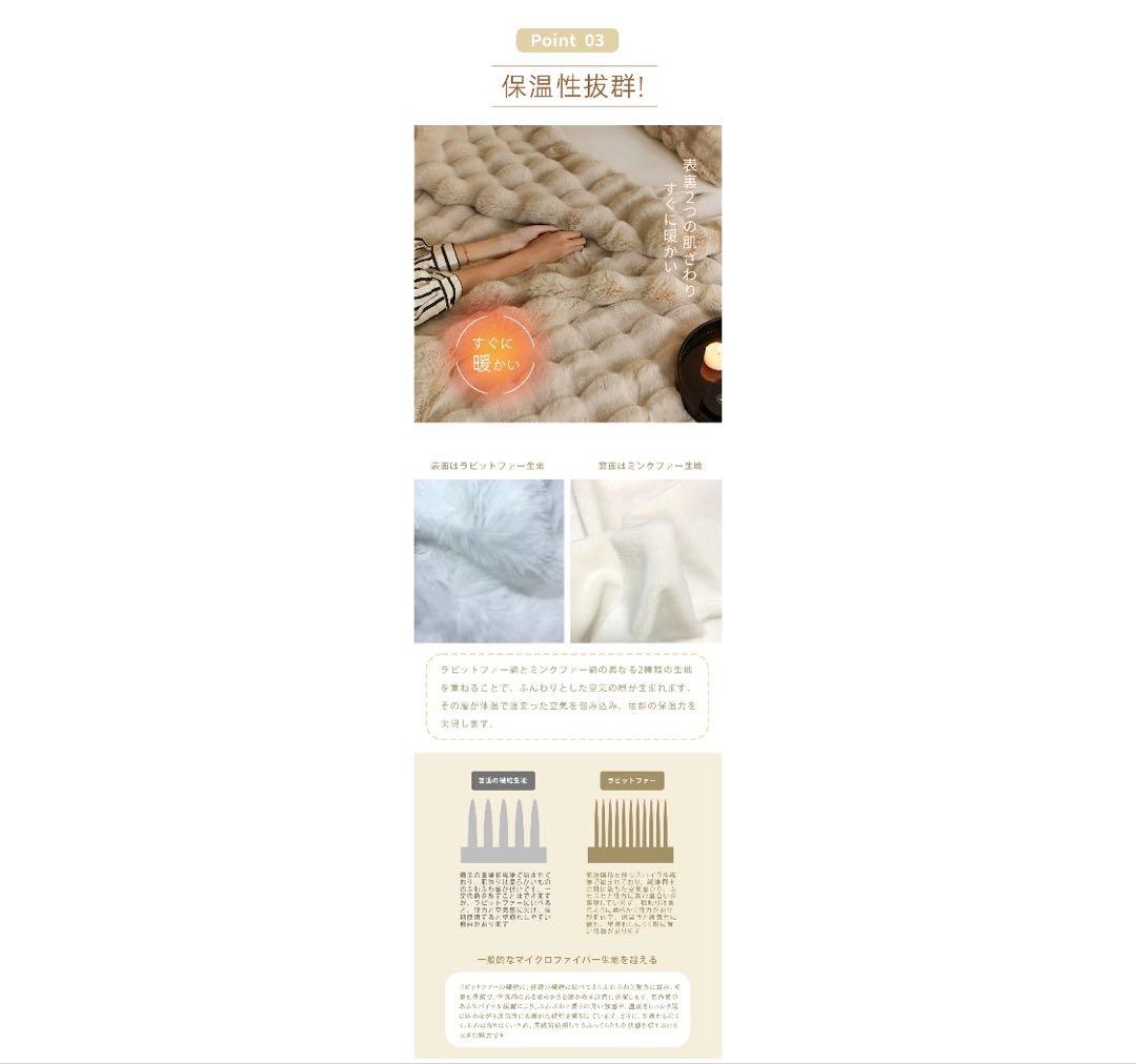ふわとろ毛布 電気毛布 掛け敷き兼用 大判サイズ 炭素繊維ヒーター