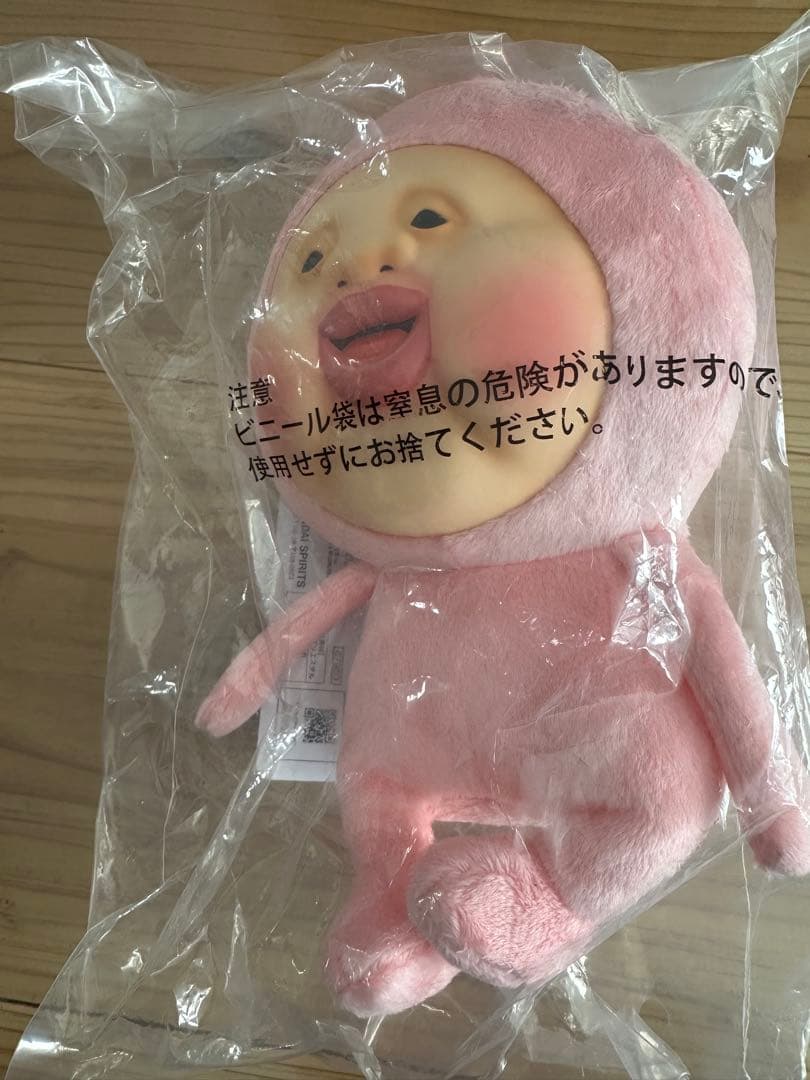 一番くじ　こびとづかん　A賞　ぬいぐるみ　かくれももじり　くじ
